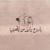 صدام احمد القبلي (@salqbly) Twitter profile photo صدام احمد القبلي (@salqbly) Twitter profile photo