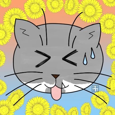 御厨キーストン。🐾さんのプロフィール画像