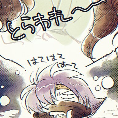 あるまんさんのプロフィール画像