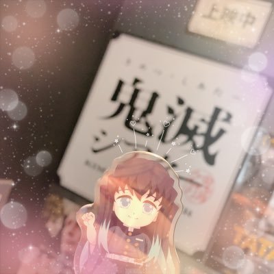 30↑成人済 