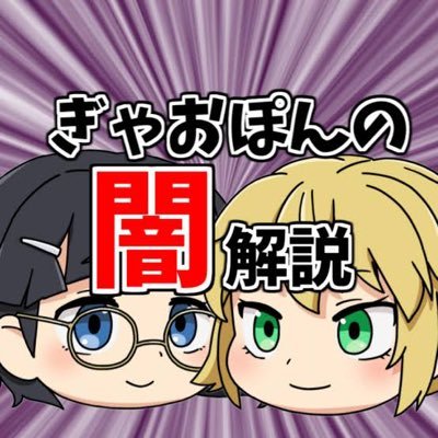 onegai_nihon's profile picture. 話題の事とか投稿します！本垢@yukkuridarkness