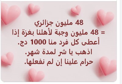 GO1044968959318's profile picture. Amar Bensaber Ahmed