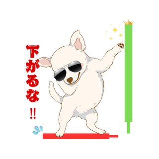 ♂️23歳工場勤務|💰️資産500万円|💹S&P500:月10万円積立中|🪙BTC+ミームコインもち|🎫自社株:月2万|🎯目標:3000万円|たくさんの投資家さんと繋がりたいです!|申し訳ないですが変な勧誘やDM等は基本無視します🙇♂️|