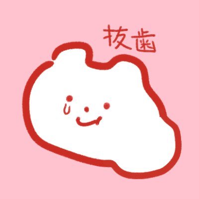餅屋べあこ|にじそ通販 Profile