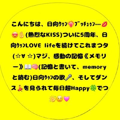 asusu8bit's profile picture. 社会人(25↥)同担、他担、夢、腐なんでもOK