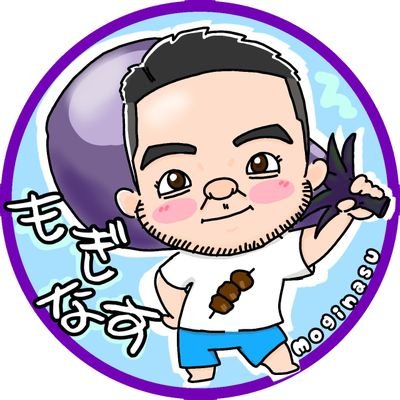 dapan_kyhus52's profile picture. 🐼飼育員アカ🐼アイコンはこん氏@kon33_33に描いてもらいました。熊猫堂ハス君🐳👓、 熊猫堂IIるー君🔮💪推し