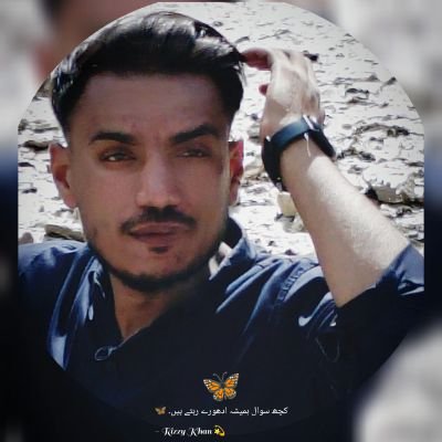 PAFGDP_28_Riaz's profile picture. 🦋