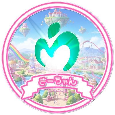 無言フォロー失礼します🍏𝕄𝕣𝕤. 𝔾ℝ𝔼𝔼ℕ 𝔸ℙℙ𝕃𝔼🍏ᶫᵒᵛᵉ♡ツイキャスでMrs配信🎹してます🎶配信名『文鳥先生』です⇒https://t.co/7hKMrU7uyX初心者でも経験者でも、一緒にMrsを演奏しませんか❓🍏💚