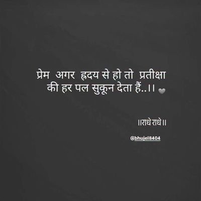 Gaurrav_Jan's profile picture. 