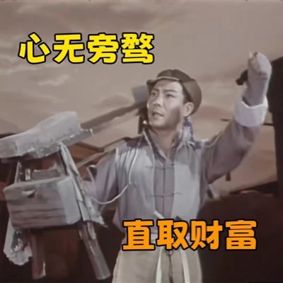 Brucejohner's profile picture. 