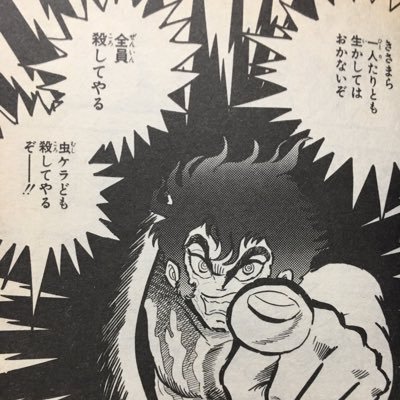 さいとーよーすけ（中辛）さんのプロフィール画像
