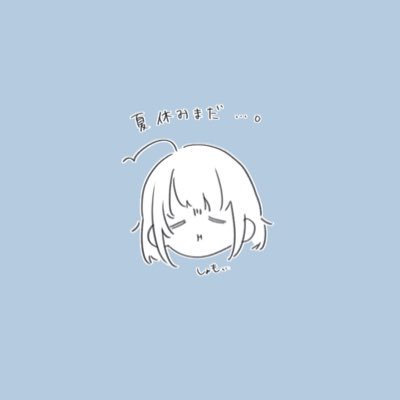 就寝さんのプロフィール画像