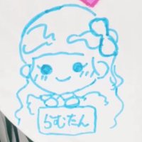 らむたん🌙🤍 (@ramune_tsuki) Twitter profile photo