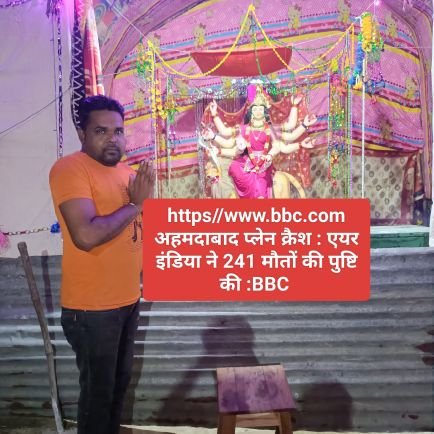 🌎1.NDA+RSS+ Uma Bharti+ Prahlad patel+ Ratan singh+all Lodhi population ka enemy= Bhanupratap.
2. solution for all my Enemy = 23 Gitti🌍