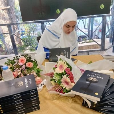 كاتبة بالشؤون الجيوسياسية العامة، روائية وناقدة أدبية