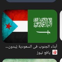 استقلال اليمن الجنوبي (@kameliaalmarri) 's Twitter Profile