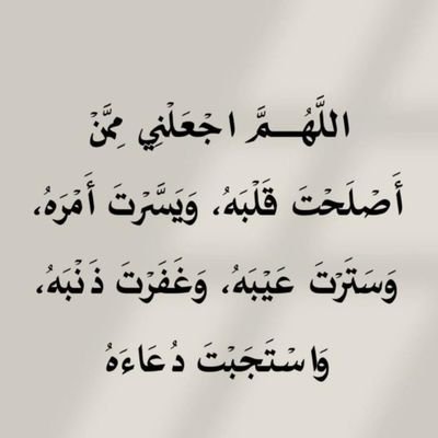 سبحان الذي سخر لنا هذا وماكنا له بمقرنين والحمد لله رب العالمين