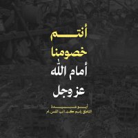 محمد (@harithbenhamem) Twitter profile photo