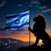 Shira Alon (@alonshira1) Twitter profile photo Shira Alon (@alonshira1) Twitter profile photo