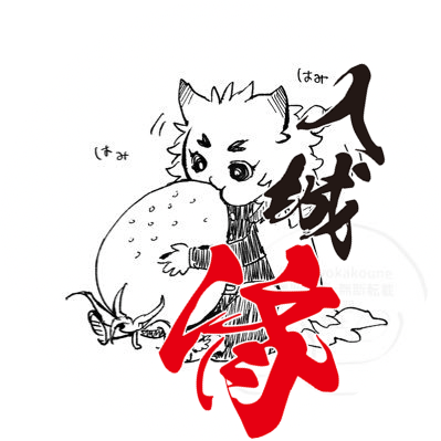 つｻﾝさんのプロフィール画像