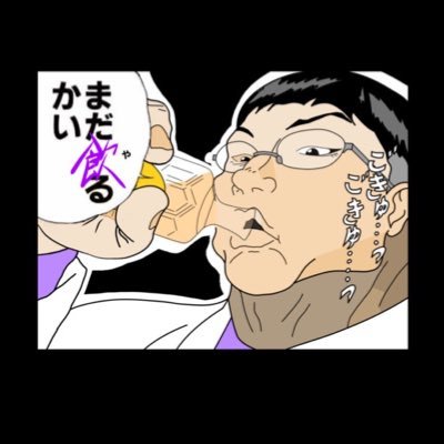 ForRuManDo's profile picture. ラジオを聴きます。タイムフリーが多めですがリアタイでも聴いてます。ルマンドもハイボールが好き。ハロプロも好き。