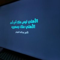 سلوم (@salom__299) Twitter profile photo