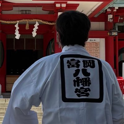 神社仏閣にて感謝の念を神様仏様に届け伝え回っている🙏たくさんの人の中の1人です😊風神様|白龍神様|氏神様|観音様|弁財天様|八百万の神々を崇拝している修行者💪富岡八幡宮:二ノ宮神輿渡御成功👍川崎の稲毛神社での1日神職からの、熊本県:七所宮の神輿渡御参加予定🙏
