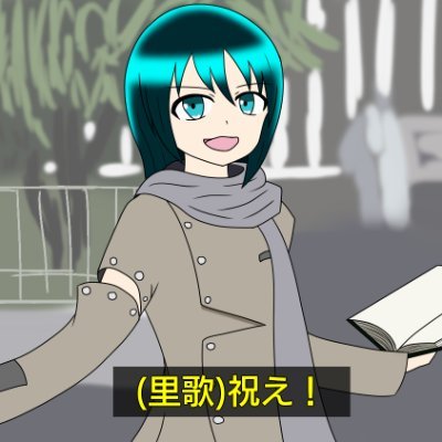 Vtuber＠心生里歌🐈‍⬛さんのプロフィール画像