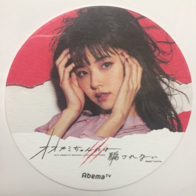 SyDanq45162's profile picture. 鈴木ゆうかちゃん大好き❤ファッションショーやライブ特にかわいいもの大好きです。アカウント（新）DanQだんくです😭ymtkアスタライトみゅ守る髙橋七瀬ちゃん！