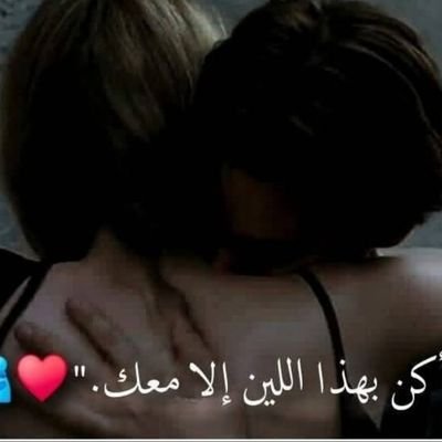 semii_sino's profile picture. سألها : ماذا تجيدين؟ 
أجابت: ملاحقة ما أؤمن به
.
الجميع لديه محيطات يعبرها،إذا ما كانوا جسورين كفاية .  هل هذا تهور ؟ ربما.ولكن ما الذي تعرفه الأحلام عن الحدود