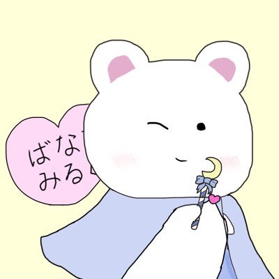 水月ルザクくん推しの学生(♂)です!仲良くして頂けると嬉しいです!プロフィール(短いです)https://t.co/A0mnokGSdw