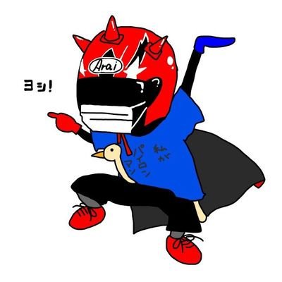 パイロンマン！さんのプロフィール画像