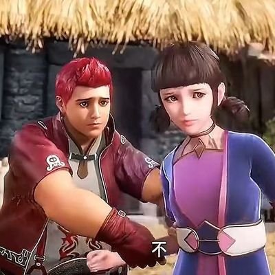 JEffkkbk's profile picture. 唯一遗憾未带白沉香上神界