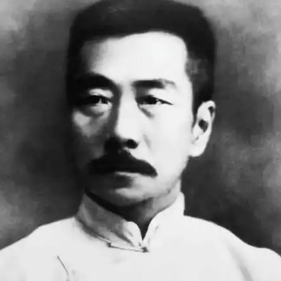 洋人的meme，天生便高贵一些么？
建设有中国特色的meme币。
ca：G71AvTU1LjhCDhgRQr2KWm3tvVun7KzA9fPG1zxCbonk
一键生成鲁迅梗图：https://t.co/KcDI8o2rnE