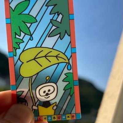 ひつひつさんのプロフィール画像