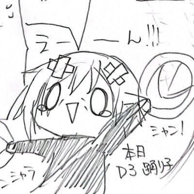 togi௵ｸﾞﾗｺﾛまたね～！元気でね～👋さんのプロフィール画像
