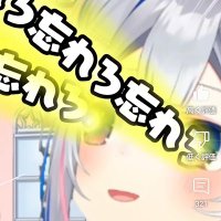 あたりめさぶ (@atarime_sabu) Twitter profile photo