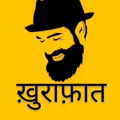 | कांग्रेसी | बसपाई | भाजपाई | सपाई | जो मिल जाए उसकी करे कंबल कुटाई | कृपया ज्ञानी दूर रहे | उनकी सुताई अलग से होगी |