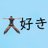 ahoforriho