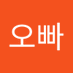 세상에마상에 (@oppamidjin33089) Twitter profile photo 세상에마상에 (@oppamidjin33089) Twitter profile photo