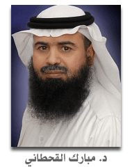 أستاذ الإدارة والتخطيط التربوي بجامعة اﻷمير سطام بن عبدالعزيز بالخرج سابقاً ورابط قناتي https://t.co/ZxT84OM17S