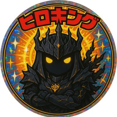 watasihiroking's profile picture. COD:M / BR勢 《わた愛クラン所属》 無言フォロー失礼します！