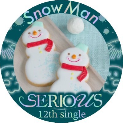 325burst_sn9g's profile picture. すの担⛄️ ／Snow Man 9人まるっと大好きな箱推しの❤️担／Snow Manと一緒に頂上(テッペン)が見たくてburstアカウント作ったのがはじまり ／ 無言フォロー・RT失礼します／ @follingsnow325 は2号／@kotori25chan はタグ実況中心垢