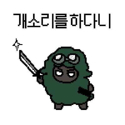 류명검さんのプロフィール画像