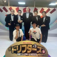The吉四六ズ (@thektmmidoku) 's Twitter Profile Photo The吉四六ズ (@thektmmidoku) 's Twitter Profile Photo