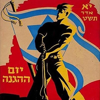 ari_shm's profile picture. וואו

צהייל