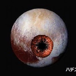 Xの片隅で ひっそり始まる桃囮島秘宝館 冥界鉄道 黒椿侘助と黒野椿の旅は始まる @YoshiikuKuno 髑髏の旗には骨になっても闘う男の意志が有る