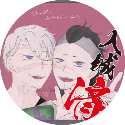 椎名ゆきさんのプロフィール画像