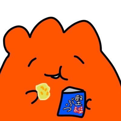 🥙ホ◜ᴗ◝ヤΩΩΩ スタミナ＋10さんのプロフィール画像