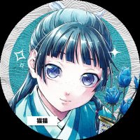 Kyra 🐼 COMING SOON (@rawrnitidine) 's Twitter Profile